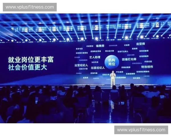 以超直播平台为核心，探索未来直播行业的发展趋势与创新突破