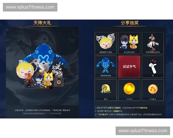 鲨鱼直播体育平台创新服务提升观赛体验吸引年轻观众群体